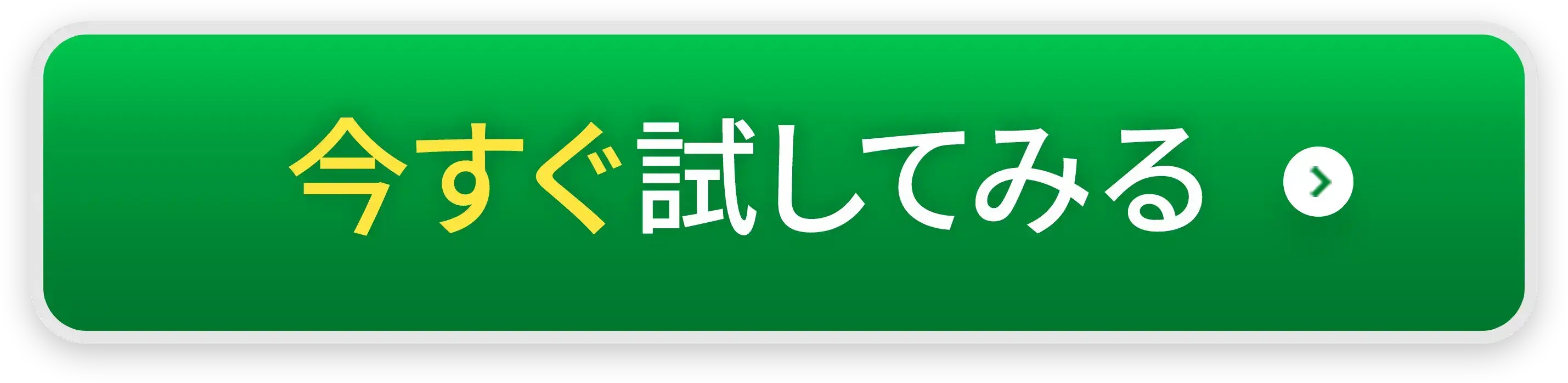 ダパリル10mg特別価格4980円今すぐ試してみる