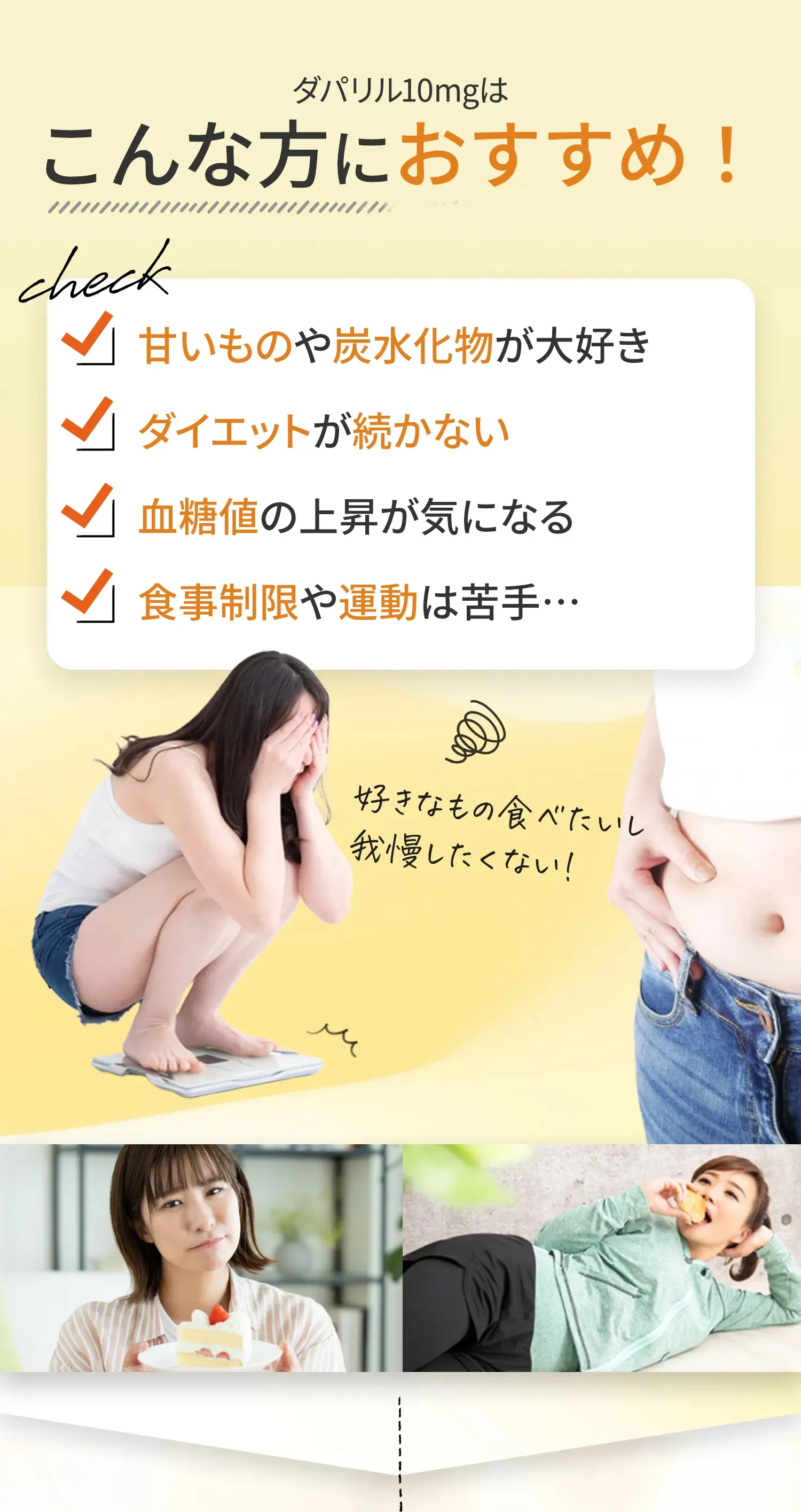 こんな方におすすめ！