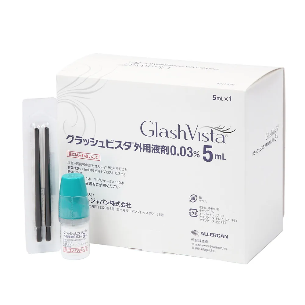 グラッシュビスタ