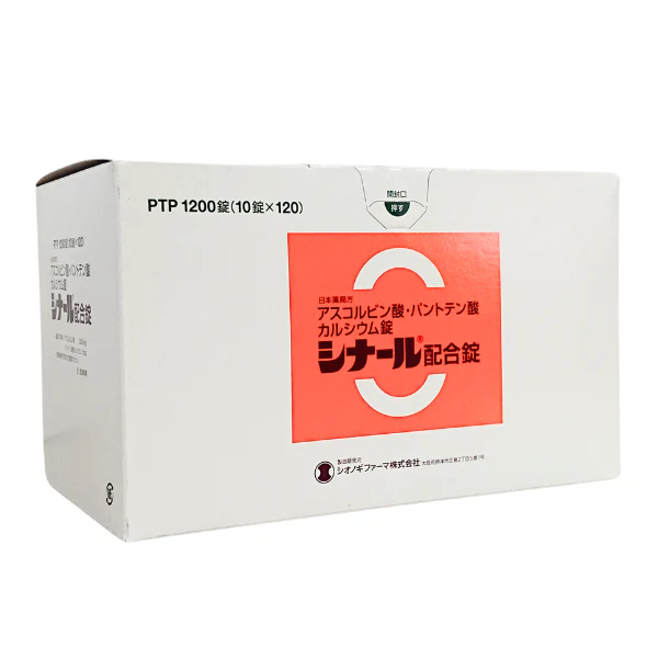 ビタミンC シナール