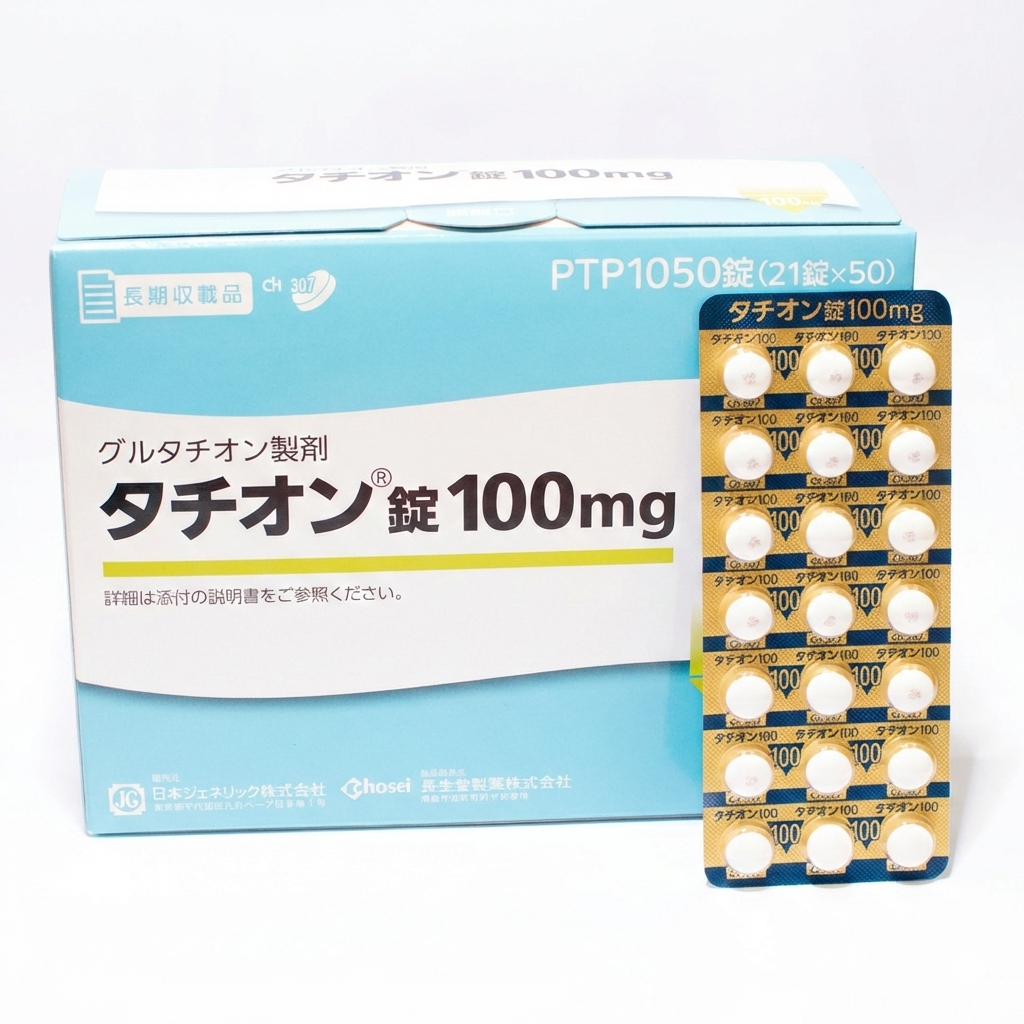 グルタチオン タチオン