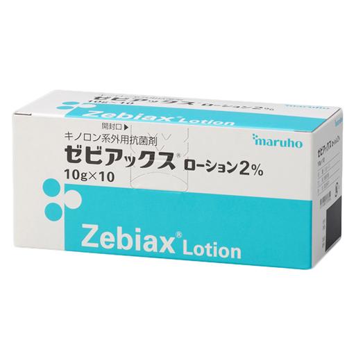 ゼビアックスローション