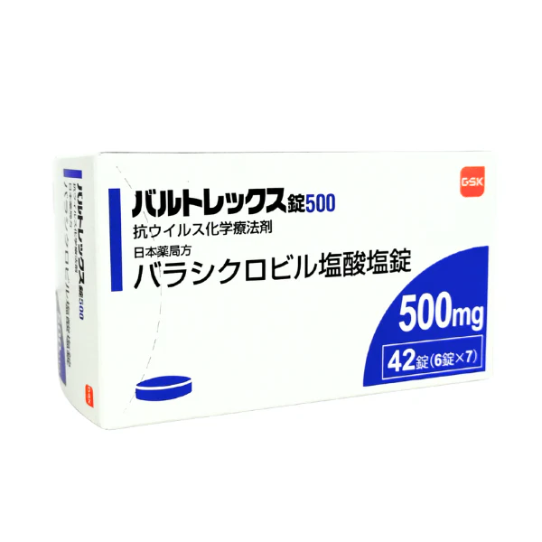 バルトレックス錠