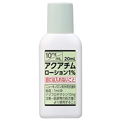 アクアチムローション