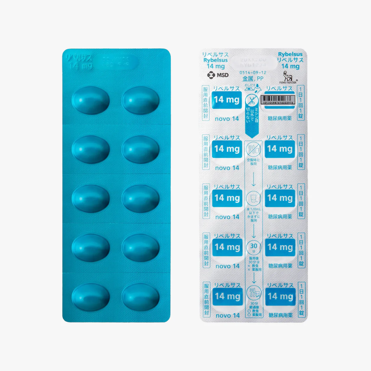 リベルサス錠14mg